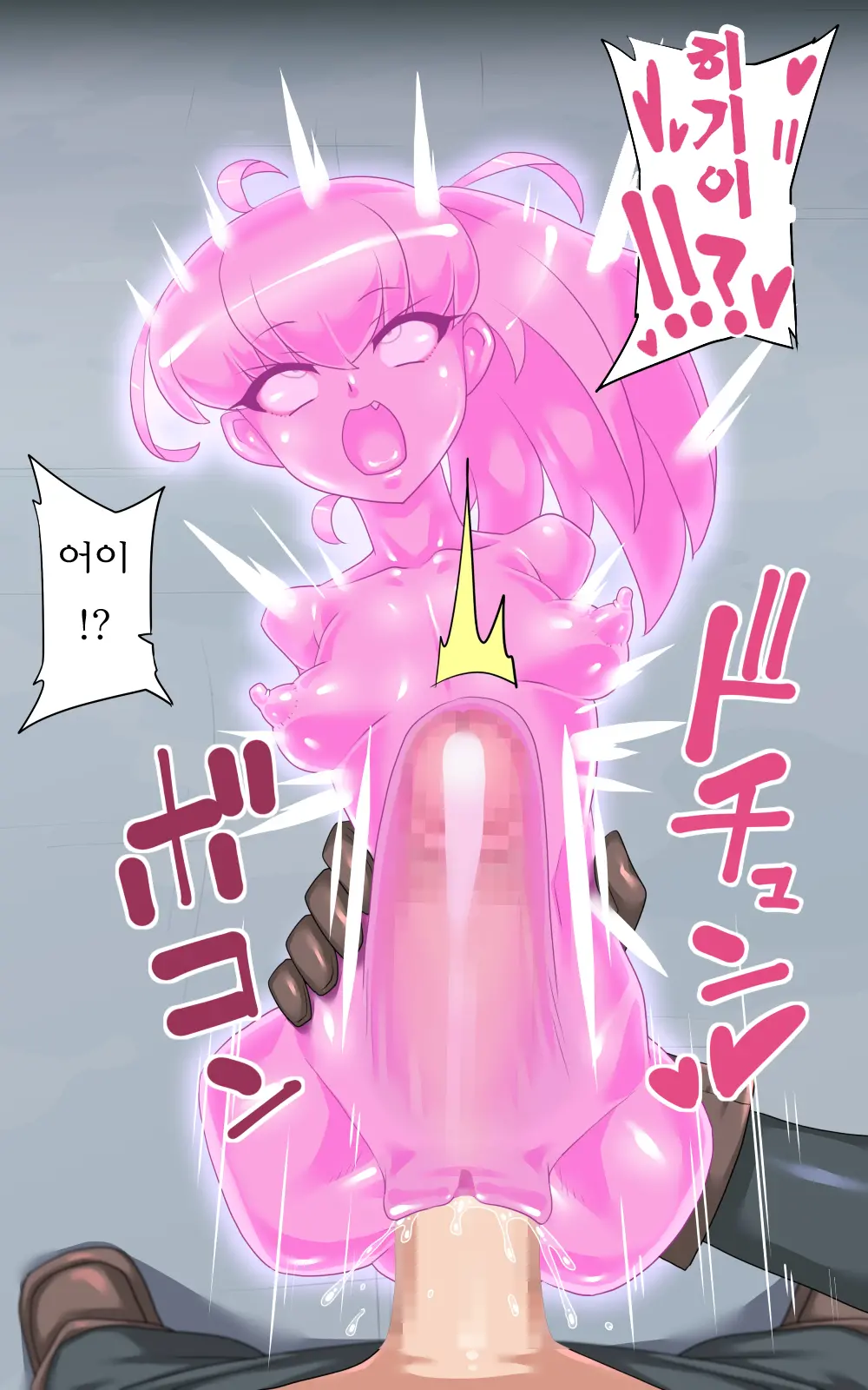 Onna Touzoku To Hentai Meikyuu - Thief Girl In Trans Dungeon